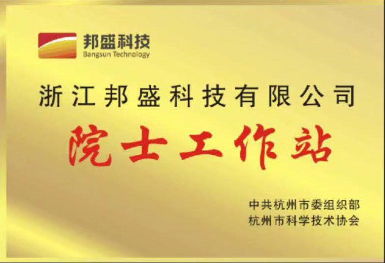yuanshi