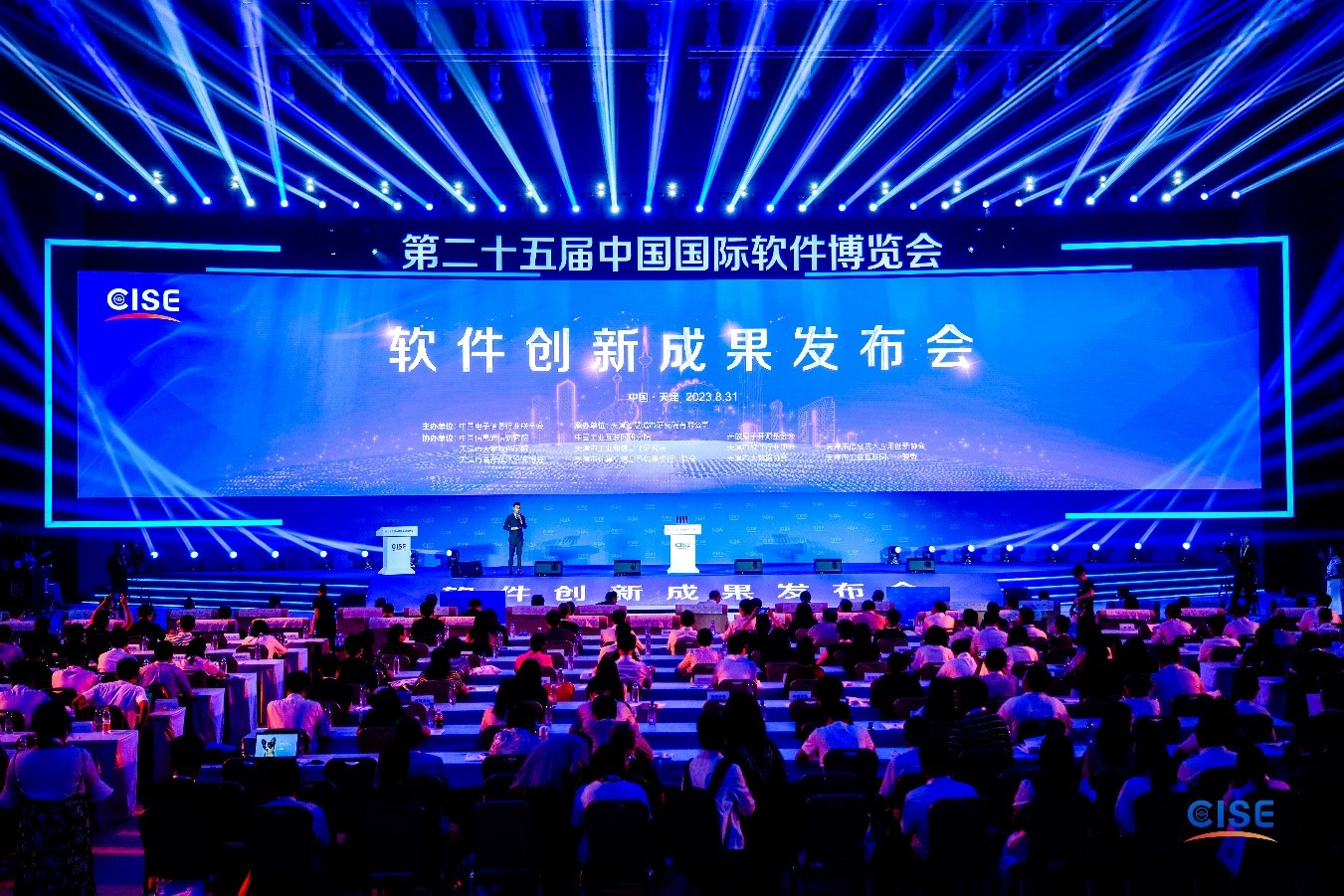 邦盛科技王新根博士榮獲2023年中國國際軟件博覽會“優秀軟件工程師”獎